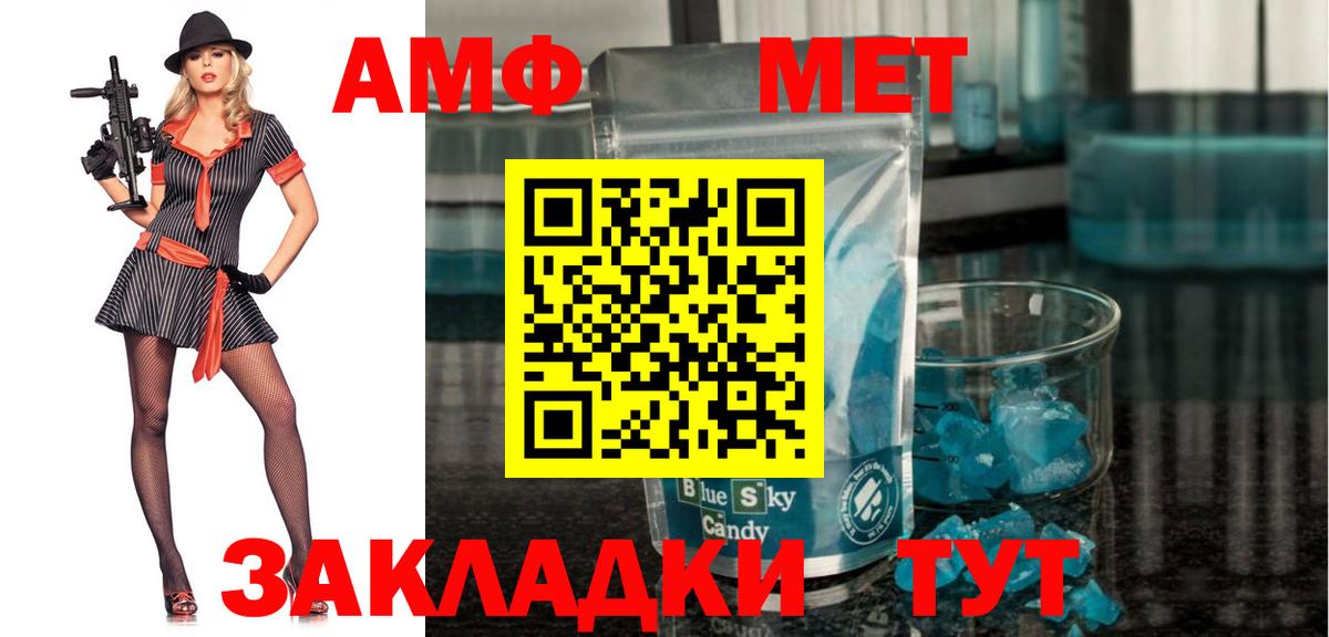 МЕГА ССЫЛКА  АМФЕТАМИН  Кувандык  Вход с VPN  Амфетамин Розовый 
