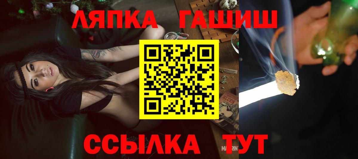 A PVP СК кристаллы  Вход с VPN  Каннабис  Кувандык  МЕТАМФЕТАМИН  МЕФ кристаллы  Где купить  НБОМе 