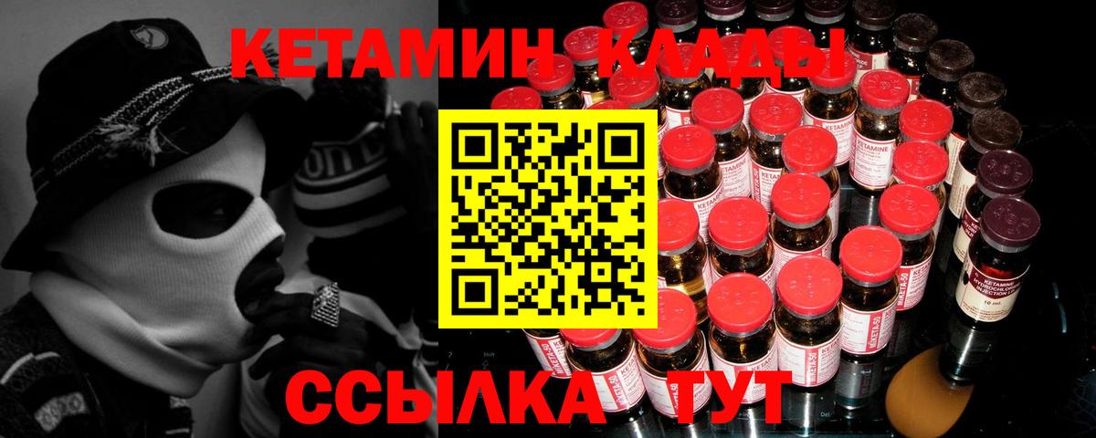 NBOMe Кувандык