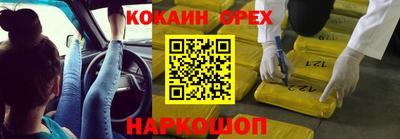 MDMA Гусев