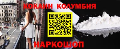 mdma Гусь-Хрустальный