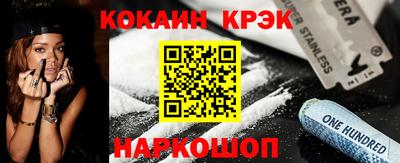 мефедрон VHQ Гусиноозёрск
