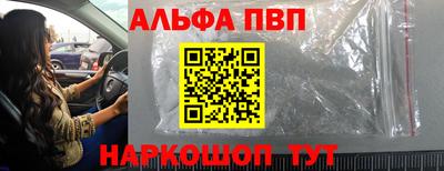 мефедрон VHQ Гусиноозёрск