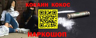 мефедрон VHQ Гусиноозёрск