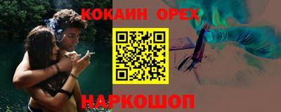 mdma Гусь-Хрустальный