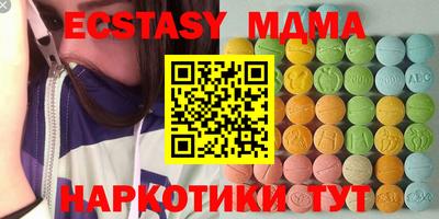 мефедрон VHQ Гусиноозёрск