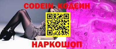 мефедрон VHQ Гусиноозёрск