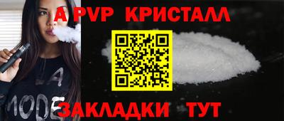 mdma Гусь-Хрустальный