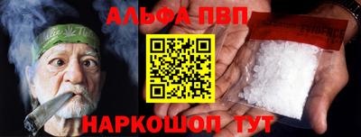 мефедрон VHQ Гусиноозёрск