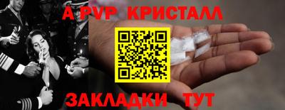 mdma Гусь-Хрустальный