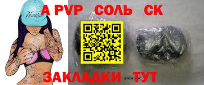 mdma Гусь-Хрустальный