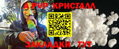 мефедрон VHQ Гусиноозёрск