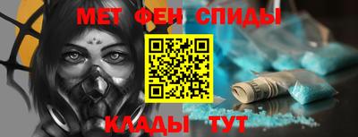 мефедрон VHQ Гусиноозёрск