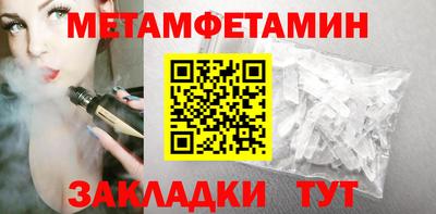 мефедрон VHQ Гусиноозёрск