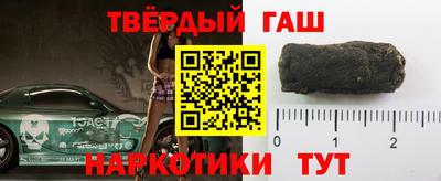 мефедрон VHQ Гусиноозёрск