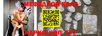 mdma Гусь-Хрустальный