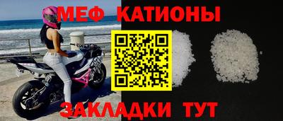 мефедрон VHQ Гусиноозёрск