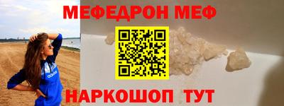 MDMA Гусев
