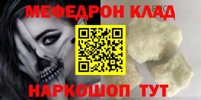 MDMA Гусев