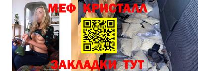 мефедрон VHQ Гусиноозёрск