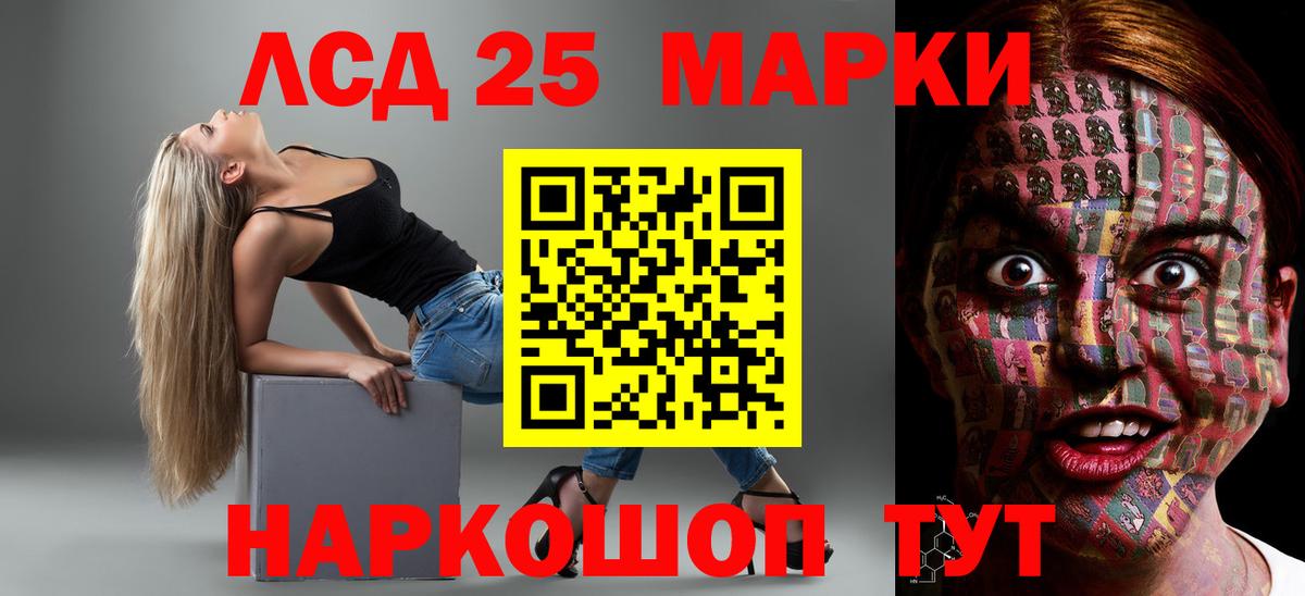 Кувандык  ЛСД экстази ecstasy  Вход с VPN  Лсд 25 экстази  ЛСД экстази кислота 