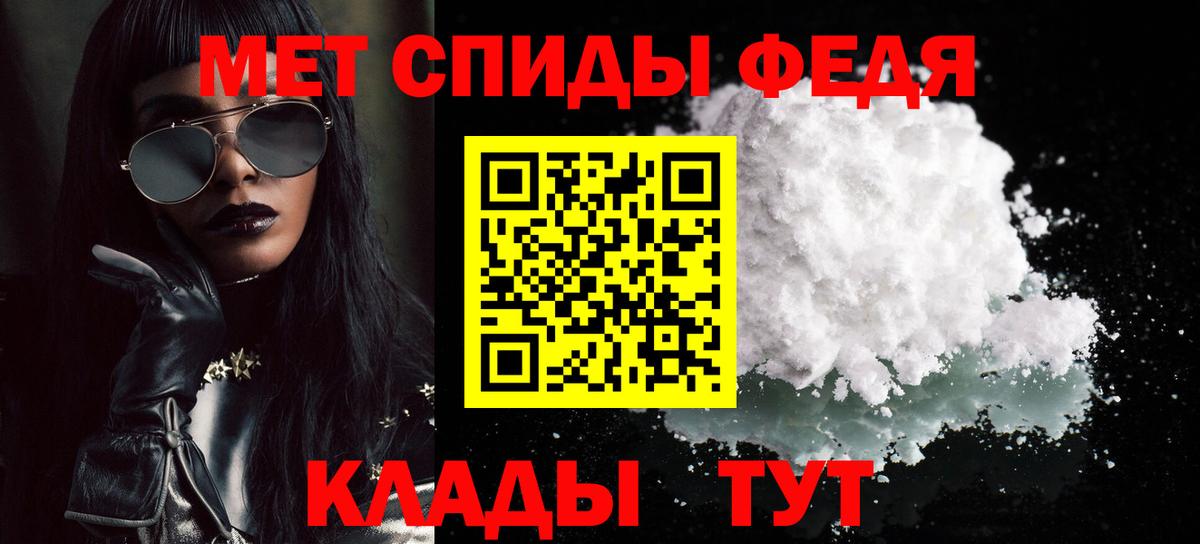 Первитин Декстрометамфетамин 99.9%  Вход с VPN  Кувандык  Первитин Декстрометамфетамин 99.9% 