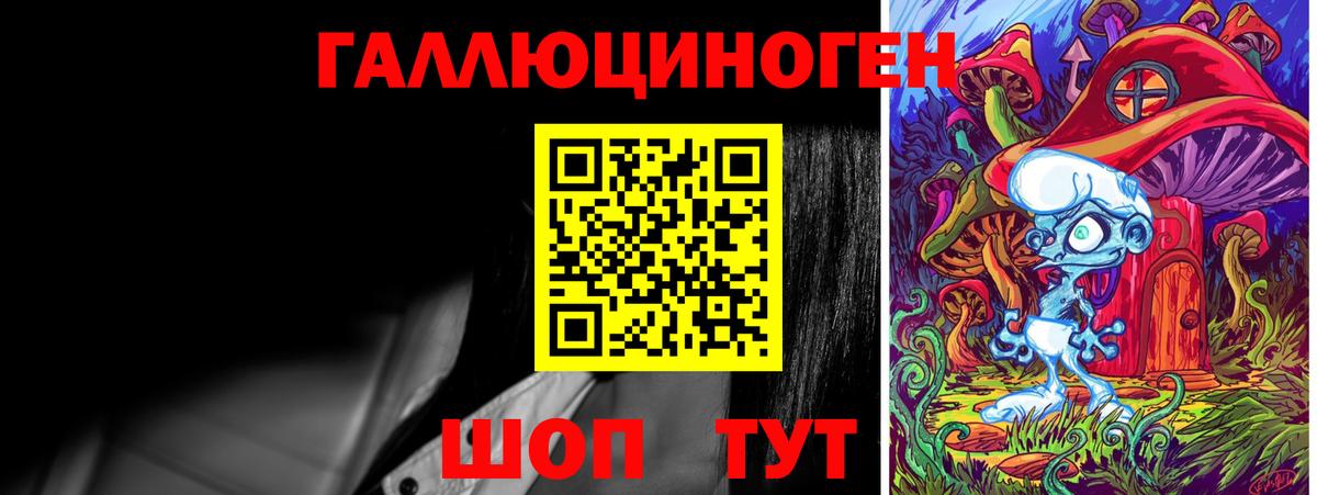 Псилоцибиновые грибы GOLDEN TEACHER  Псилоцибиновые грибы ЛСД  Кувандык  Вход с VPN 