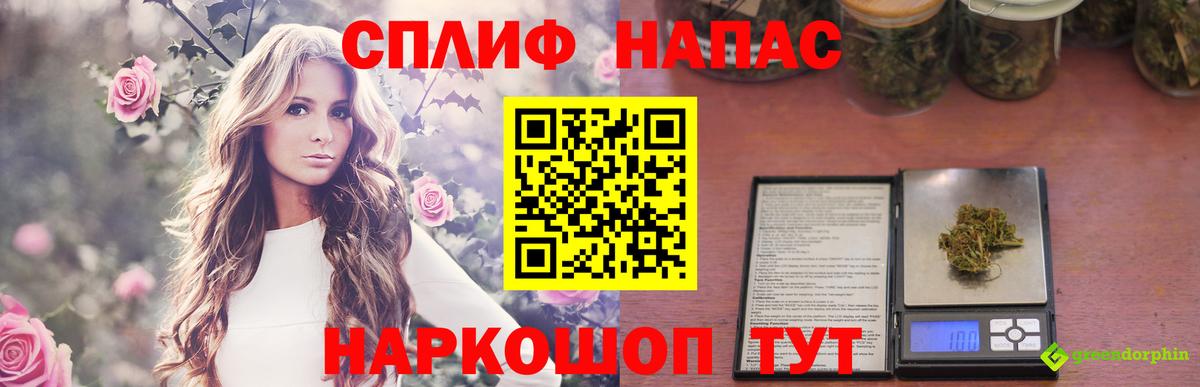 Кувандык  Марихуана конопля  Конопля планчик  Вход с VPN 